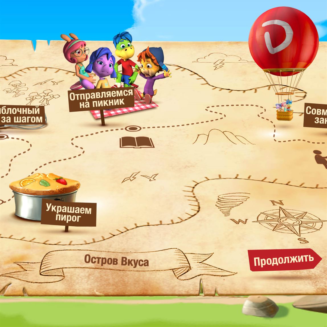 danonino_1_mobile